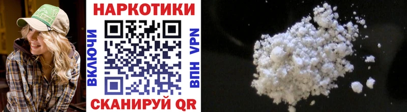 Купить наркоту Плавск Alpha-PVP КОКАИН Псилоцибиновые грибы Героин Меф Гашиш