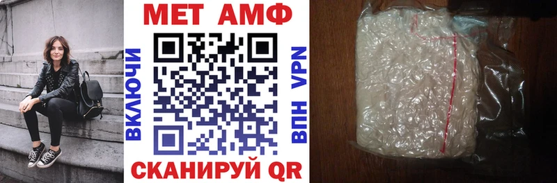Amphetamine 97%  цены наркотик  Плавск 