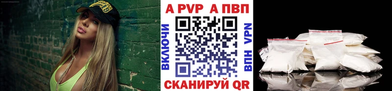 Alpha PVP кристаллы Плавск