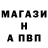 Alfa_PVP кристаллы Roman Belear