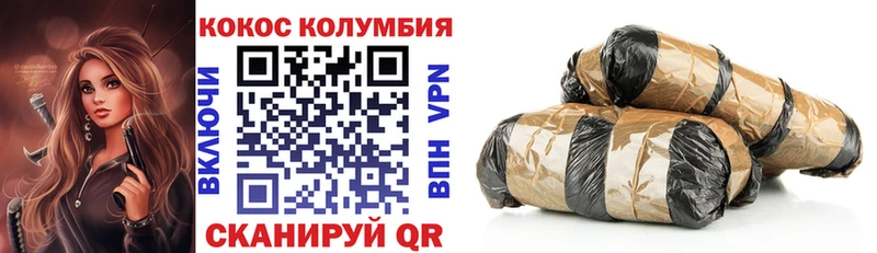 COCAIN Боливия  Плавск 