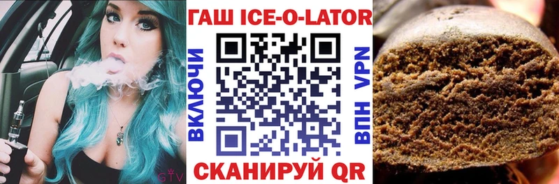 Гашиш 40% ТГК  Плавск 