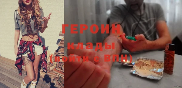 бошки Медвежьегорск