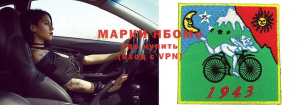 меф Мегион