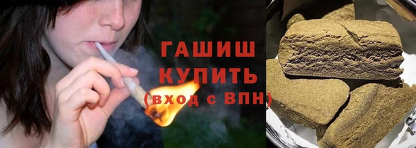 мефедрон мука Медногорск