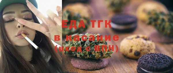мефедрон мука Медногорск