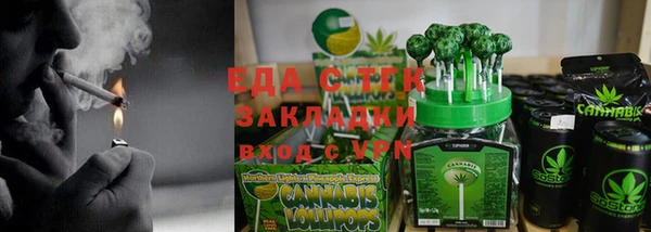 бошки Медвежьегорск