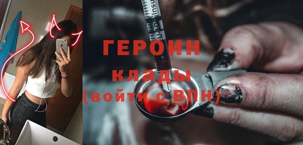 мефедрон мука Медногорск