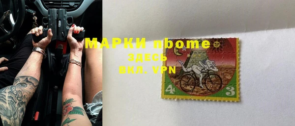 меф Мегион
