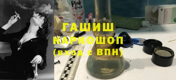 бошки Медвежьегорск