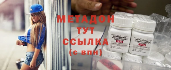 бошки Медвежьегорск