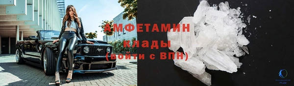 мефедрон мука Медногорск
