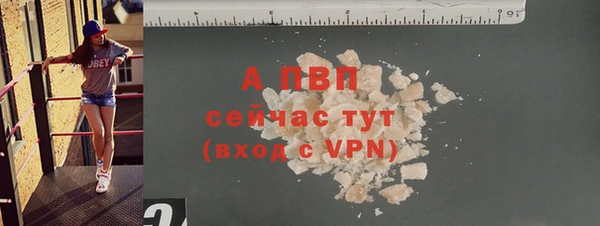 бошки Медвежьегорск