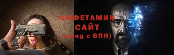 бошки Медвежьегорск