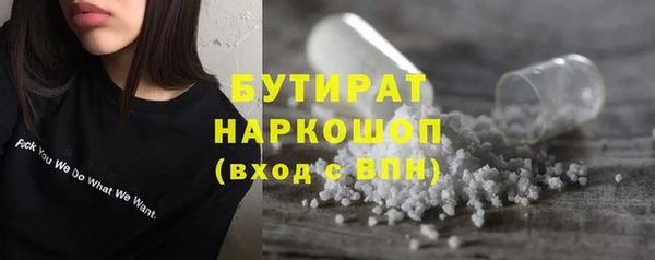 мефедрон мука Медногорск