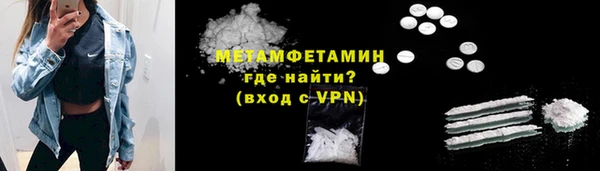 мефедрон мука Медногорск