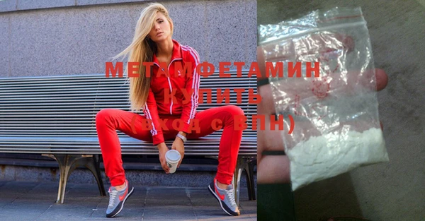 меф Мегион