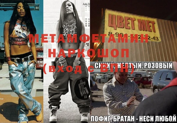меф Мегион