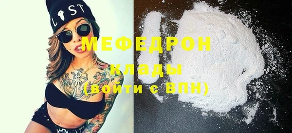 бошки Медвежьегорск