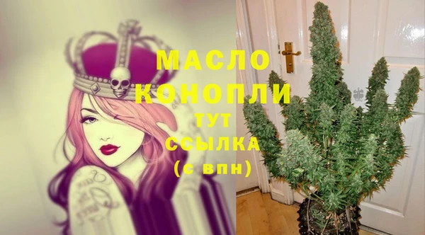 бошки Медвежьегорск