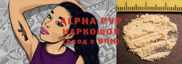 бошки Медвежьегорск