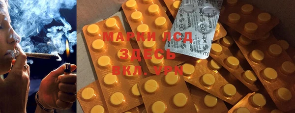 бошки Медвежьегорск