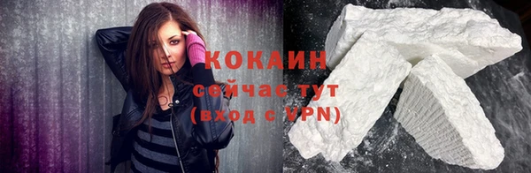 мефедрон мука Медногорск