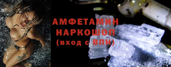 мефедрон мука Медногорск