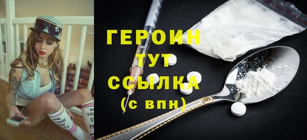 мефедрон мука Медногорск