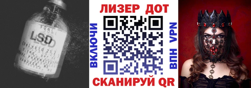 Лсд 25 экстази ecstasy Плавск