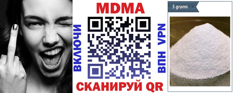 МДМА молли  наркошоп  Плавск 