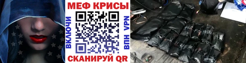 МЯУ-МЯУ мяу мяу Плавск