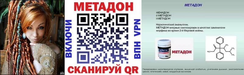 ОМГ ОМГ ССЫЛКА Плавск даркнет наркотические препараты Метадон кристалл