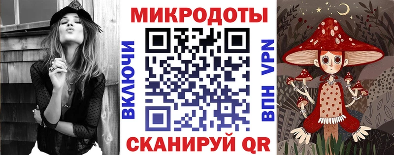 Псилоцибиновые грибы мухоморы  Плавск 