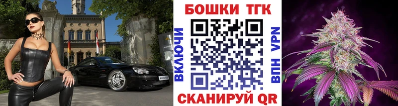 купить наркотики сайты Плавск Канабис конопля